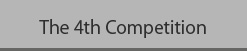 第4回