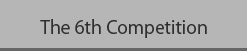 第6回