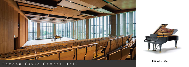 豊洲シビックセンターホール