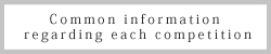 common information regarding each competition